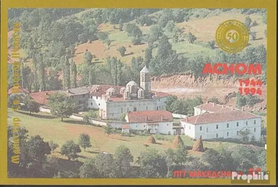 Produktbild von Briefmarken Makedonien 1994 Mi Block3 (kompl.Ausg.) postfrisch ASNOM