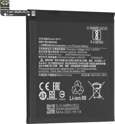 Immagine prodotto di Batteria BP41 per Xiaomi Mi 9T 4000 mAh batteria sostitutiva
