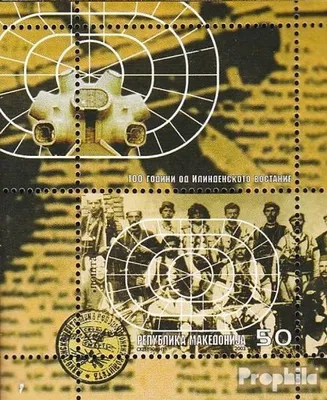 Produktbild von Briefmarken Makedonien 2003 Mi Block10 (kompl.Ausg.) postfrisch Ilinden-Aufstand