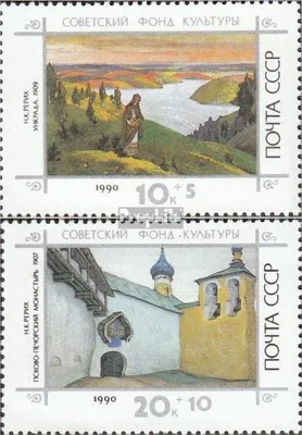 Produktbild von Briefmarken Sowjetunion 1990 Mi 6154-6155 (kompl.Ausg.) postfrisch Sowjetischer Kulturfonds