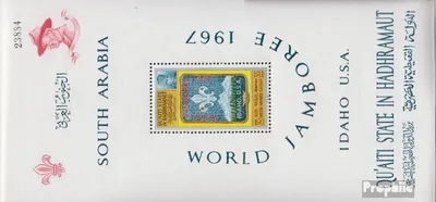 Produktbild von Briefmarken Aden - Qu´aiti State 1967 Mi Block10A (kompl.Ausg.) postfrisch Weltpfadfindertreffen