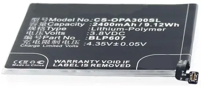 Produktbild von Akku für Oneplus BLP607 Li-Pol 3,8 Volt 2400 mAh schwarz.