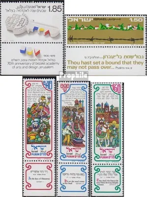 Produktbild von Briefmarken Israel 1976 Mi 660,661,662y-664y mit Tab (kompl.Ausg.) gestempelt Kunstakademie