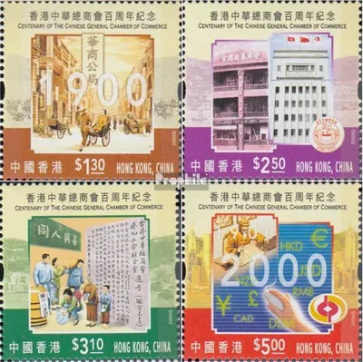 Produktbild von Briefmarken Hongkong 2000 Mi 962-965 (kompl.Ausg.) postfrisch Chinesische Handelskammer