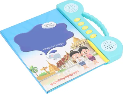 Immagine prodotto di Sprechendes Klangbuch, 3 Sprachen, Kambodscha, Englisch, Chinesisch, unterhaltsames, logisches, intelligentes Spielzeug für Kleinkinder