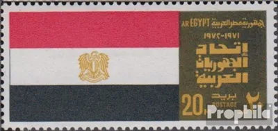 Produktbild von Briefmarken Ägypten 1972 Mi 1105 (kompl.Ausg.) postfrisch Zusammenschluß