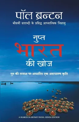 Produktbild von Gupt Bharat Ki Khoj