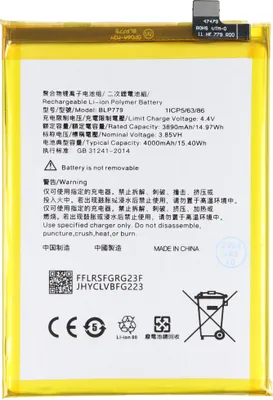Zdjęcie produktu dla Bateria odpowiednia dla OPPO A92S, Li-Polymer, 3,85V, 4000mAh, 15,4Wh, bez narzędzi