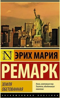 Obrázek produktu pro Zemlja obetovannaja