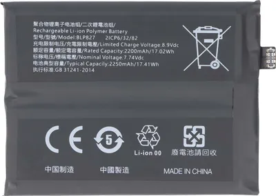 Obrázok produktu pre Avizar, batéria OnePlus 9 Pro Li-Polymer 7,74V 2250mAh, čierna