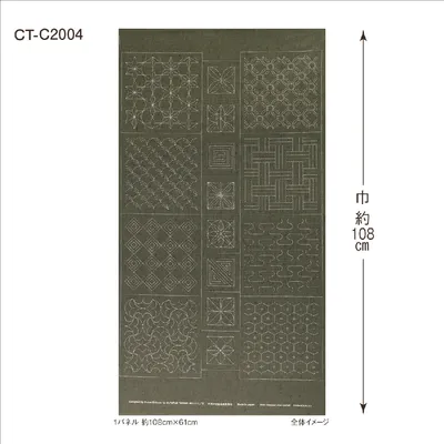 Produktbild von Olympus Stoff Sashiko Tsumugi (tiefgrün) Design C, Stoff bedruckt, 108x61cm, hergestellt in Japan