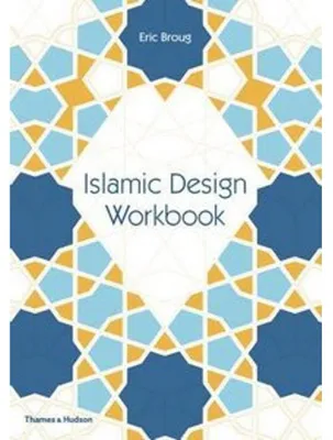 Obrázok produktu pre Islamic Design Workbook