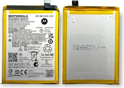 Immagine prodotto di Batteria originale Motorola NC50 per Motorola Moto G41 / Moto G32 5000mAh