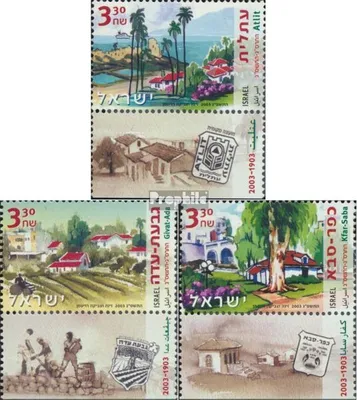 Produktbild von Briefmarken Israel 2003 Mi 1736-1738 mit Tab (kompl.Ausg.) postfrisch Hundertjahrfeier der Dörfer