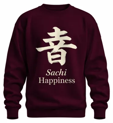 Zdjęcie produktu dla Bluza z kapturem, styl japoński "Sachi Happiness", motyw: Japonia, lata 2000, kaligrafia, medytacja, kolor: bordo, rozmiar: M