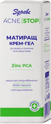 Image de Zdrave Acne Stop Mattifying Cream-Gel 50 ml