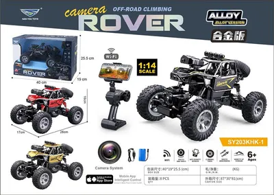 Obrázek produktu pro CRAWLER ROVER auto na dálkové ovládání + kamera 1:14