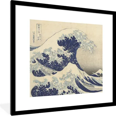 Produktbild von MuchoWow® Gerahmtes Poster Die große Welle in Kanagawa - Gemälde von Katsushika Hokusai 40x40 cm - Poster mit Schwarzem Bilderrahmen Wandposter Rahmen Foto Bilder - Poster - Plakat im Rahmen
