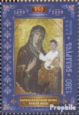 Produktbild von Briefmarken Weißrussland 2009 Mi 776 (kompl.Ausg.) postfrisch Marienbildnis von Borkolabovo