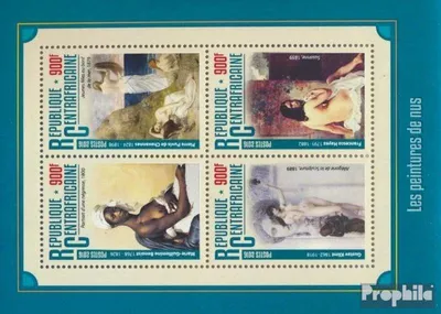 Produktbild von Briefmarken Zentralafrikanische Republik 2016 Mi 6170-6173 Kleinbogen (kompl. Ausgabe) postfrisch Aktbilder