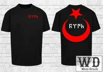 Produktbild von Wessdruck Oversize T-Shirt Turk Ay Yildiz Schwarz Rot L