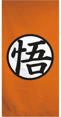 Produktbild von Dragon Ball Symbol Kame Strandtuch aus Mikrofaser