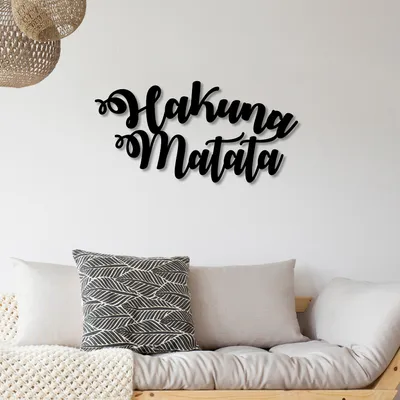 Obrázok produktu pre MOB, Nástenná dekorácia - Amarilo