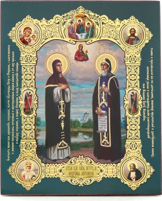Produktbild von Petrus und Fevroniya Holz Ikone 15x18cm christlich orthodox religiös 39074