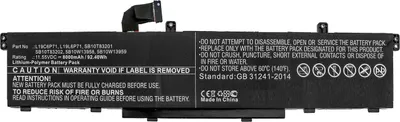 Image de CoreParts Laptop Battery for Lenovo (MBXLE-BA0302)