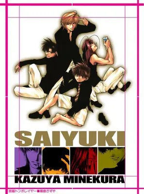 Produktbild von Saiyuki: The Original Series Resurrected Edition 1