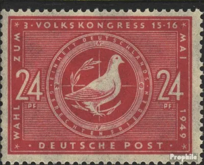 Produktbild von Briefmarken Sowjetische Zone (All.Bes.) 1948 Mi 232 (kompl.Ausg.) gestempelt Volkskongreß
