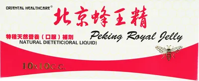 Produktbild von Peking Royal Jelly 10x10ml