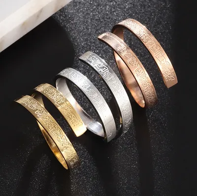 Produktbild von Lale Collection® Ayatul Kursi Ring Gold Silber -Schmuck Accessoire Necklace Namaz Bayram Quran dua Islam Muslim Hijab Gebet Koran Gebetsteppich