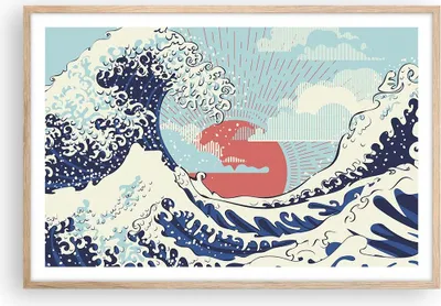 Produktbild von Gerahmtes Poster - Rahmen in heller Eiche - Rot modern vielleicht - 91,5x61 cm - Wand Bild - Wanddeko - Wandbilder - Kunstposter - Wandposter - Bilderrahmen - Bilder - Kunstdruck - P2NAA91x61-4435