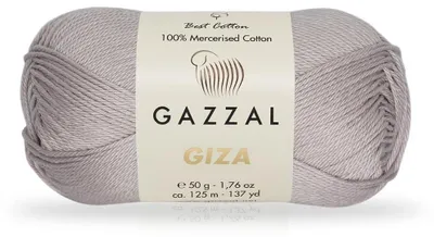 Obrázek produktu pro Gazzal Giza 100% mercerovaná bavlna, béžová/hnědá, 125m Amigurumi příze