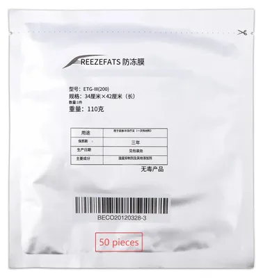 Produktbild von Kältetherapie-Pflaster, Hautschutz, nicht-invasive Schlankheitslösung, 110g 50 Stück