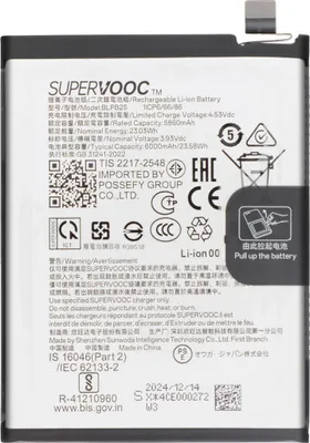 Zdjęcie produktu dla Oneplus, bateria zastępcza BLPB25 6000 mAh dla OnePlus 13R Service Pack, biała