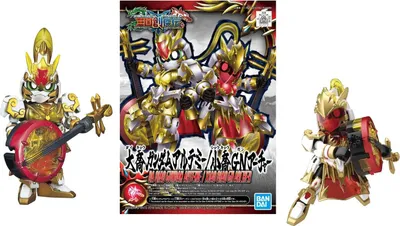 Image de Gundam - Kit de modélisme - SD Sangoku Sokets Da Qiao Gundam Artemie