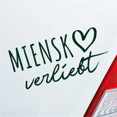 Produktbild von Auto Aufkleber Miensk verliebt Herz Stadt Heimat Liebe Car 19x9 cm Dunkelgrün Sticker Heckscheibenaufkleber