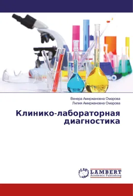 Produktbild von Kliniko-laboratornaya diagnostika