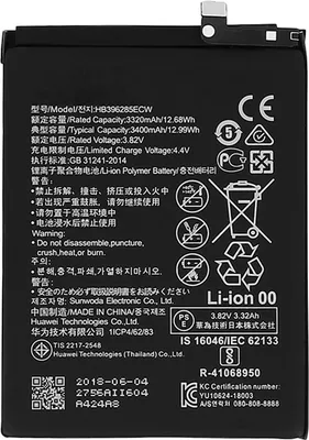 Obrázek produktu pro Baterie pro Huawei HB396285ECW P20 Honor 10 3400mAh