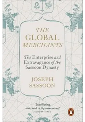 Obrázok produktu pre The Global Merchants
