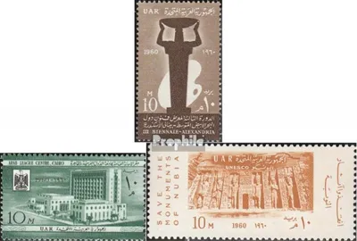 Produktbild von Briefmarken Ägypten 1960 Mi 604,605,618 (kompl.Ausg.) postfrisch Kunst