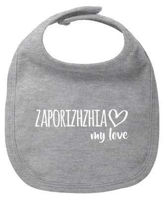 Produktbild von Huuraa Baby Lätzchen Zaporizhzhia my love Heather Grey Klettverschluss Baumwolle Latz Geschenkidee