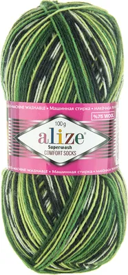 100g Sockenwolle Superwash anthrazit grün creme