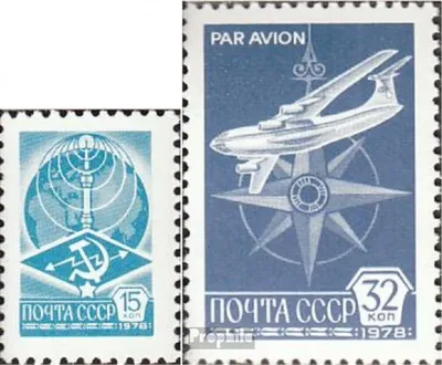 Produktbild von Briefmarken Sowjetunion 1978 Mi 4749w-4750w (kompl.Ausg.) normales Papier postfrisch Freimarken