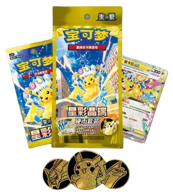 Produktbild von Pokemon Stellar Crystal Coin Set CSV9C Chinesisch