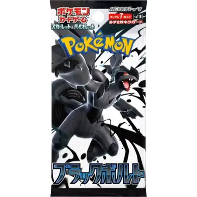 A Pokemon trading card booster pack featuring Zekrom.