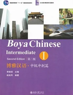 Zdjęcie produktu dla Boya Chinese: Intermediate Sprints vol.1