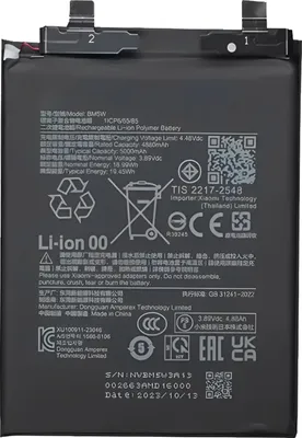 Produktbild von Clappio, BM5W Austausch-Akku für Xiaomi Poco F6 Pro Kapazität 5000mAh, Schwarz